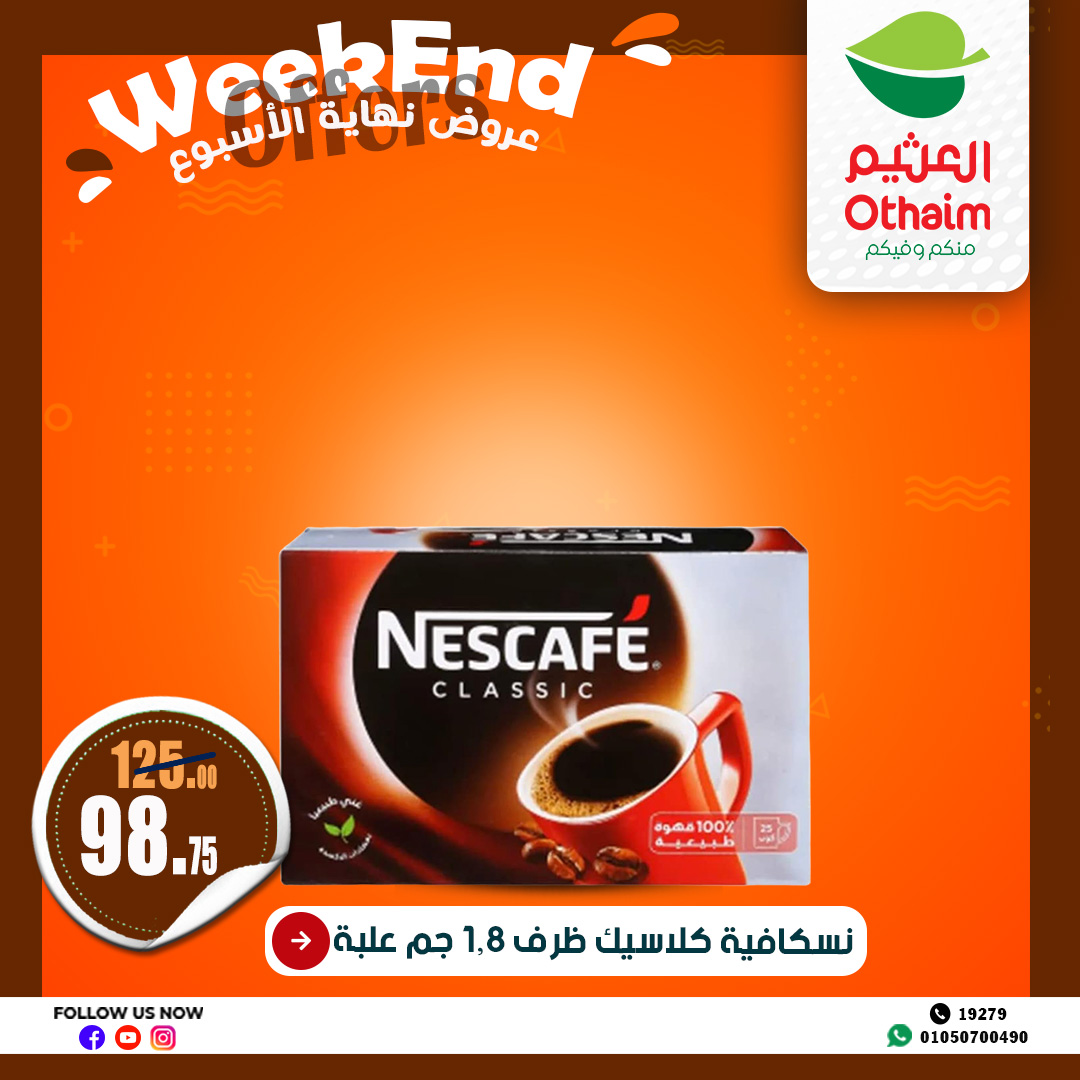 abdullah-alothaim-markets offers from 22may to 2may 2025 عروض أسواق عبد الله العثيم من 22 مايو حتى 2 مايو 2025 صفحة رقم 17
